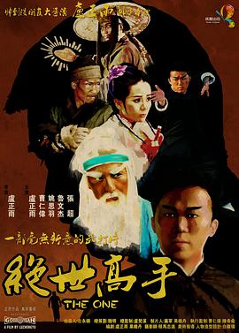 黑丝一区二区