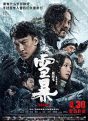 黑丝一区二区